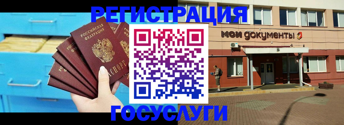 прописка от собственника в Свердловской области