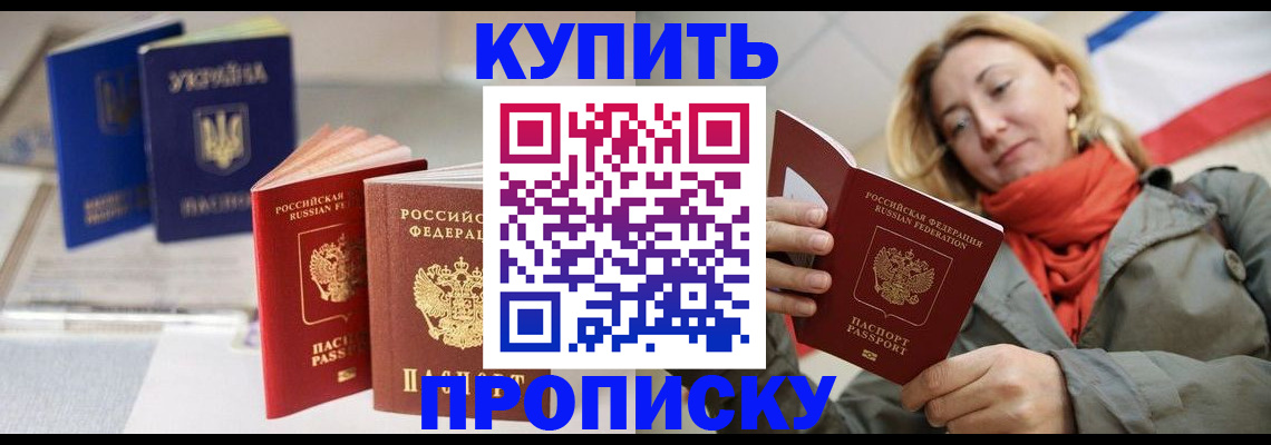 найти адрес прописки в Свердловской области