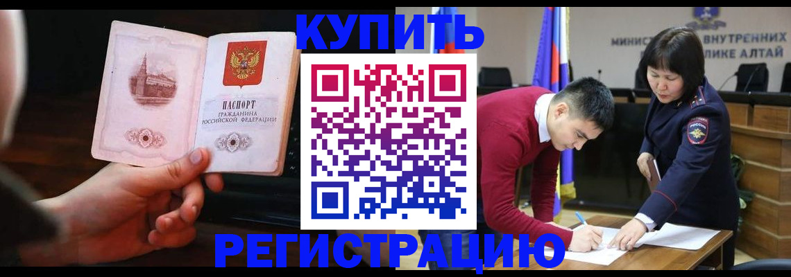 прописка иностранных граждан в Свердловской области