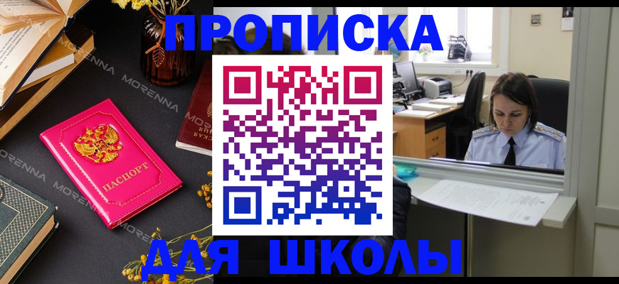 миграционный учет в Свердловской области